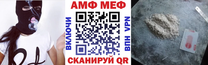 Купить где Богородск АМФЕТАМИН 98%