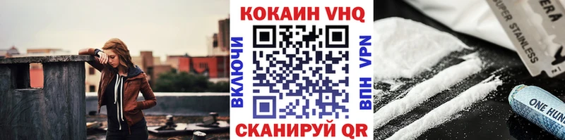 Купить закладки  Богородск  COCAIN Эквадор 