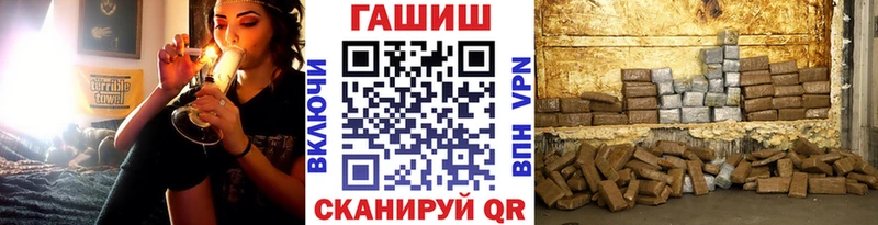 ГАШ Изолятор  Купить где  Богородск 