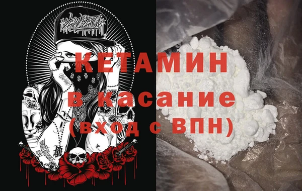 гидра Карталы