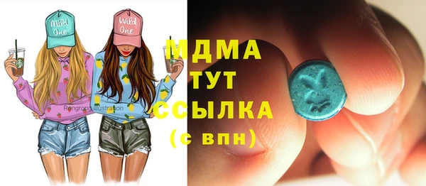 гидра Карталы