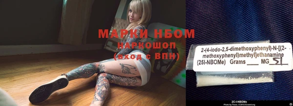 мефедрон Кинешма