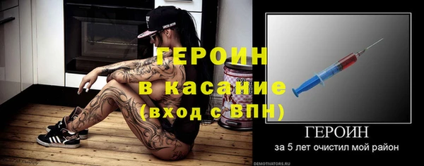 скорость mdpv Касимов