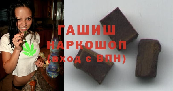 гидра Карталы