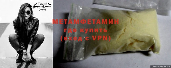скорость mdpv Касимов