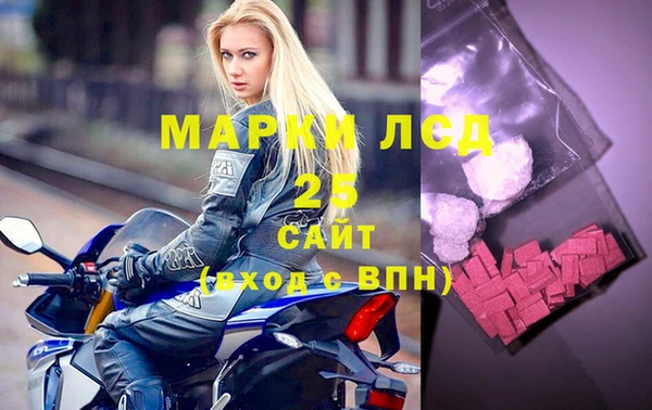 гидра Карталы