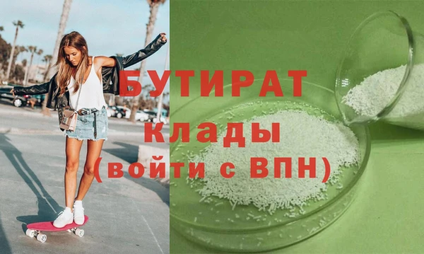 mdma Киреевск