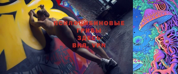 мефедрон Кинешма