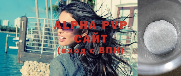 мефедрон Кинешма