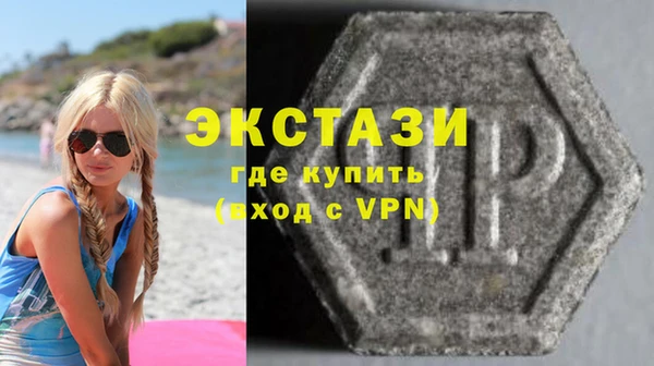 гидра Карталы