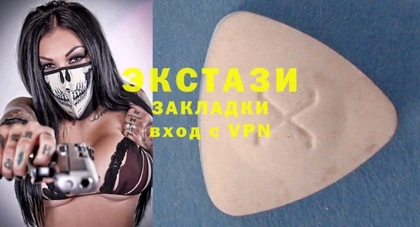 гидра Карталы