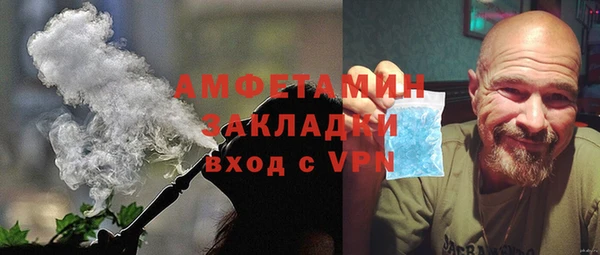 гидра Карталы