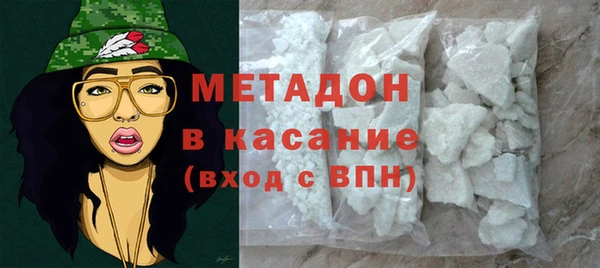 гидра Карталы