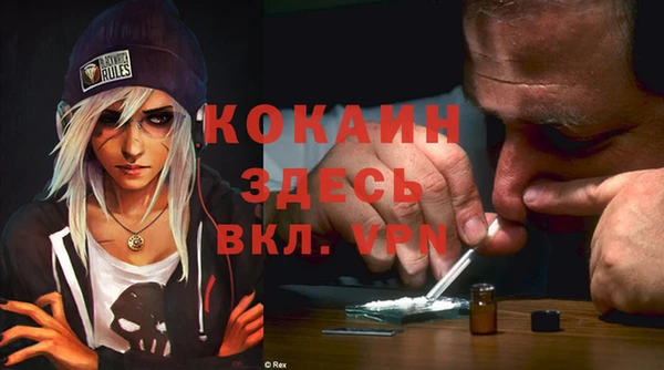 мефедрон Кинешма