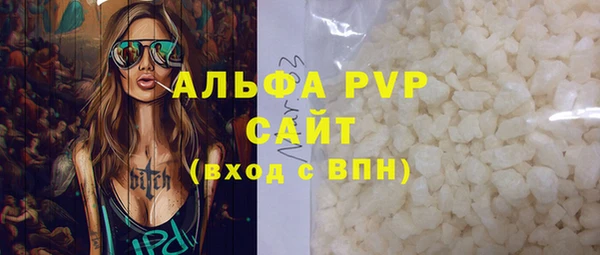 мефедрон Кинешма