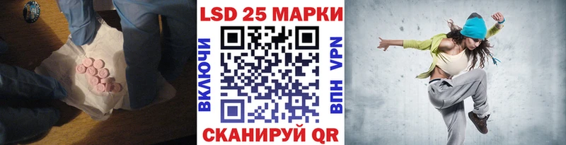 Купить где  Богородск  LSD-25 экстази кислота 
