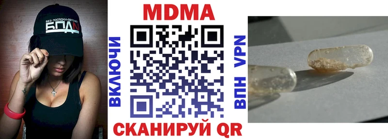 MDMA Molly  Купить  Богородск 