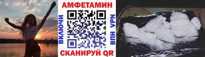 Метамфетамин кристалл Богородск