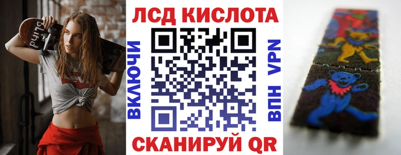 Марки N-bome 1,8мг  Купить где  Богородск 