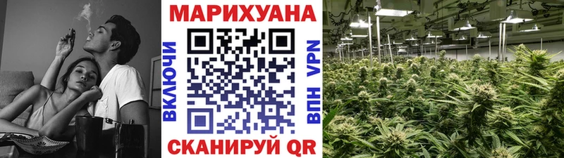 Бошки марихуана марихуана Богородск