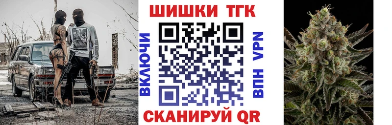 Купить Богородск Каннабис THC 21%